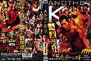 %_tempFileNameSM-ZV%2023%20Taiga-Best%2002%20(2%20DVDs)-200min%