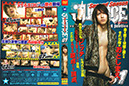 %_tempFileNameJustice%20Second%20Season%2001-244min%