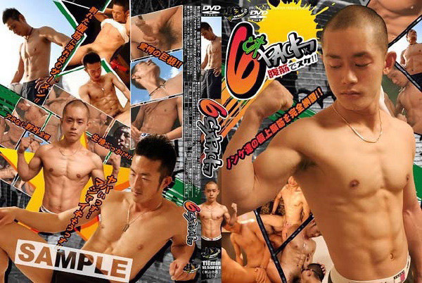 6 Pack