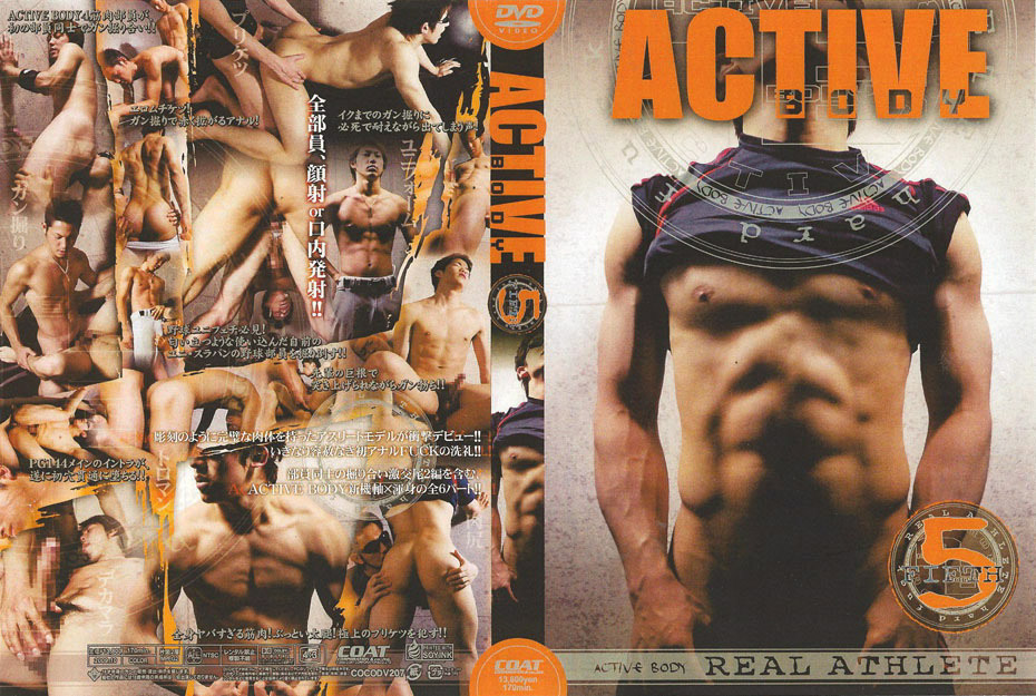 active body 05