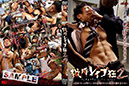 bizarre rape mania 2