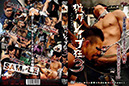 bizarre rape mania 3