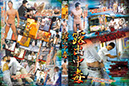 exhibitionism -110 min