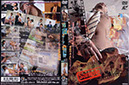 get film file 01 - 140 min