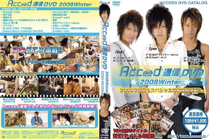 acceed winter 08