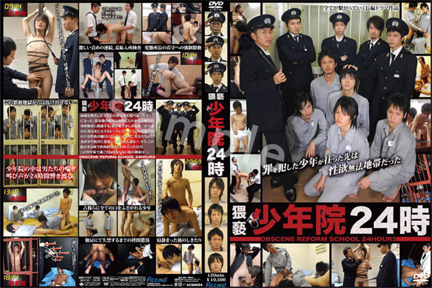 24 hour obscene reform