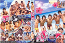 idol beach five star 24