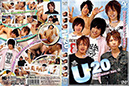 U 20 mission 2